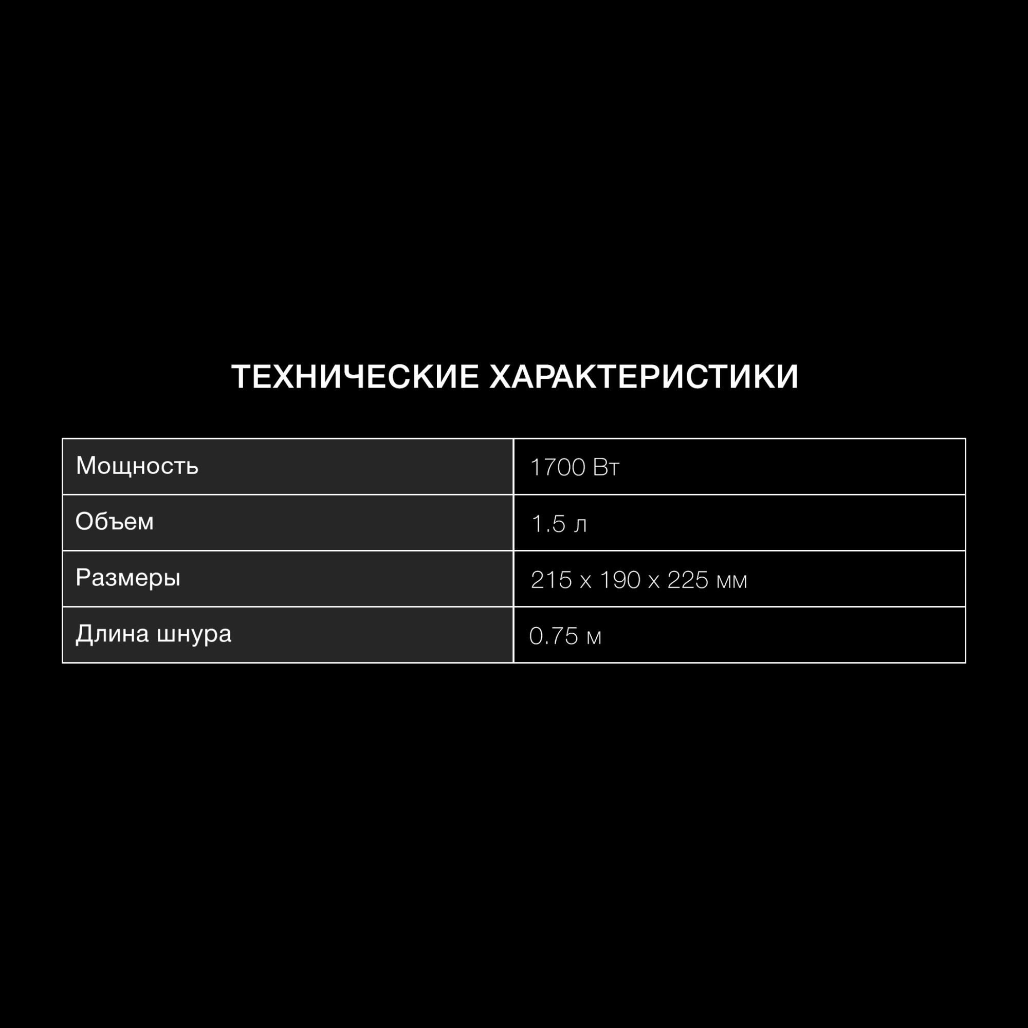 Чайник электрический Hyundai HYK-G4508 серый/прозрачный, стекло