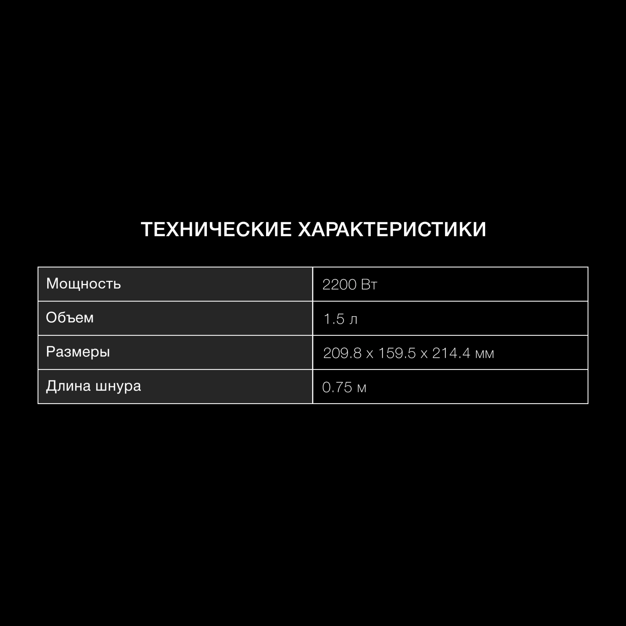 Чайник электрический Hyundai HYK-G5510 белый/прозрачный, стекло
