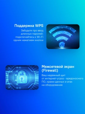 Маршрутизатор беспроводной Cudy WR1200 белый
