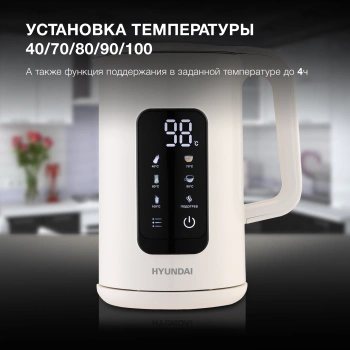 Чайник электрический Hyundai HYK-S4606 кремовый, металл
