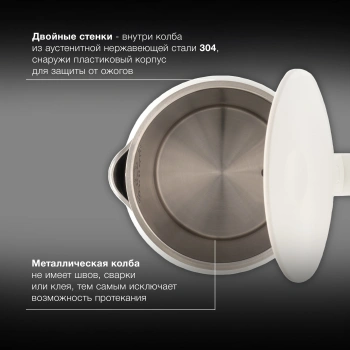 Чайник электрический Hyundai HYK-S4606 кремовый, металл