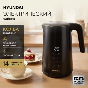 Чайник электрический Hyundai HYK-S4017 черный, металл