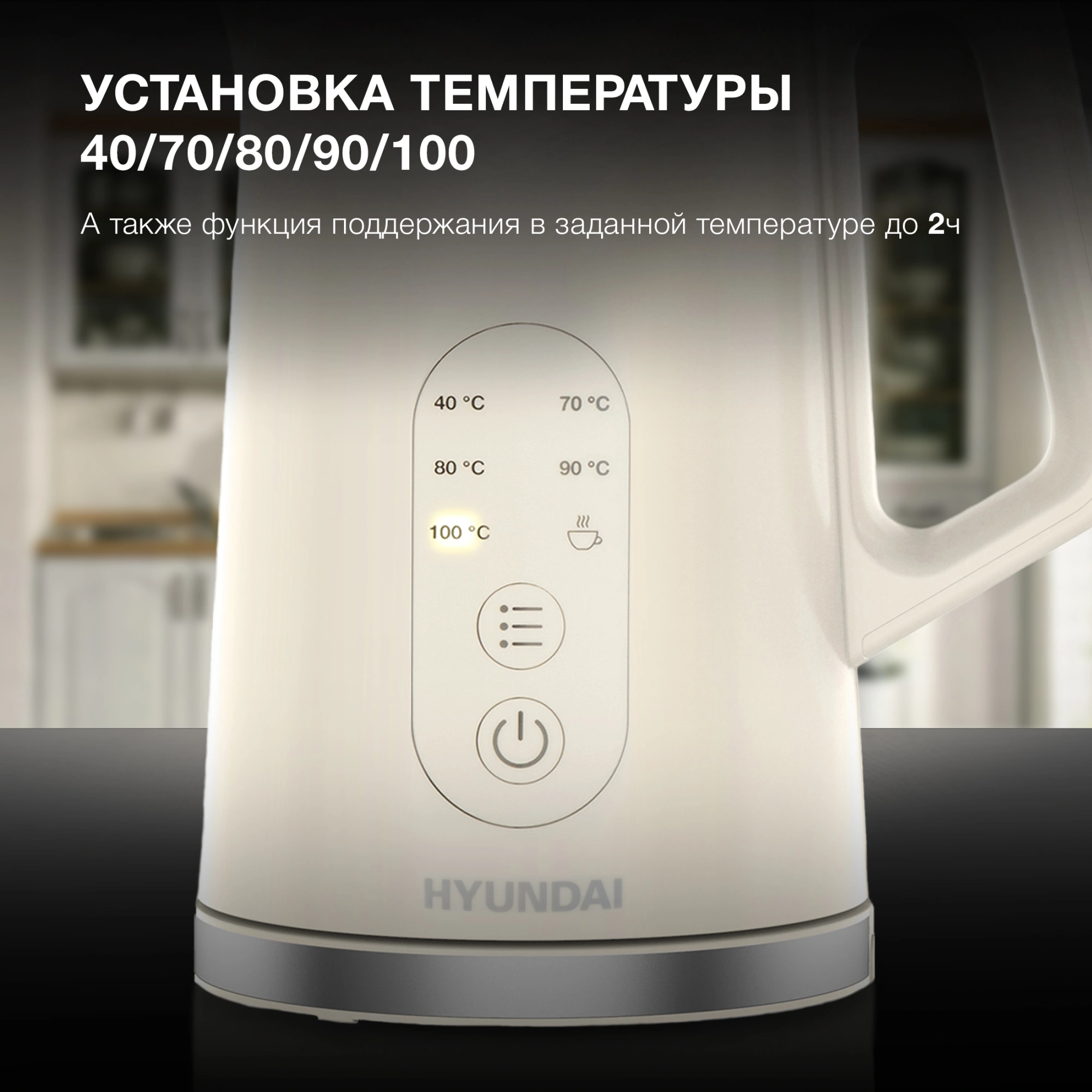 Чайник электрический Hyundai HYK-S3605 кремовый, металл