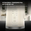 Чайник электрический Hyundai HYK-S3605 кремовый, металл