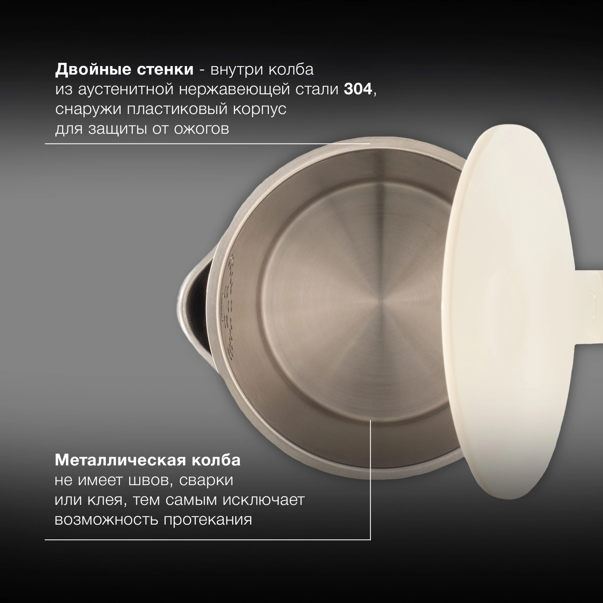 Чайник электрический Hyundai HYK-S3605 кремовый, металл