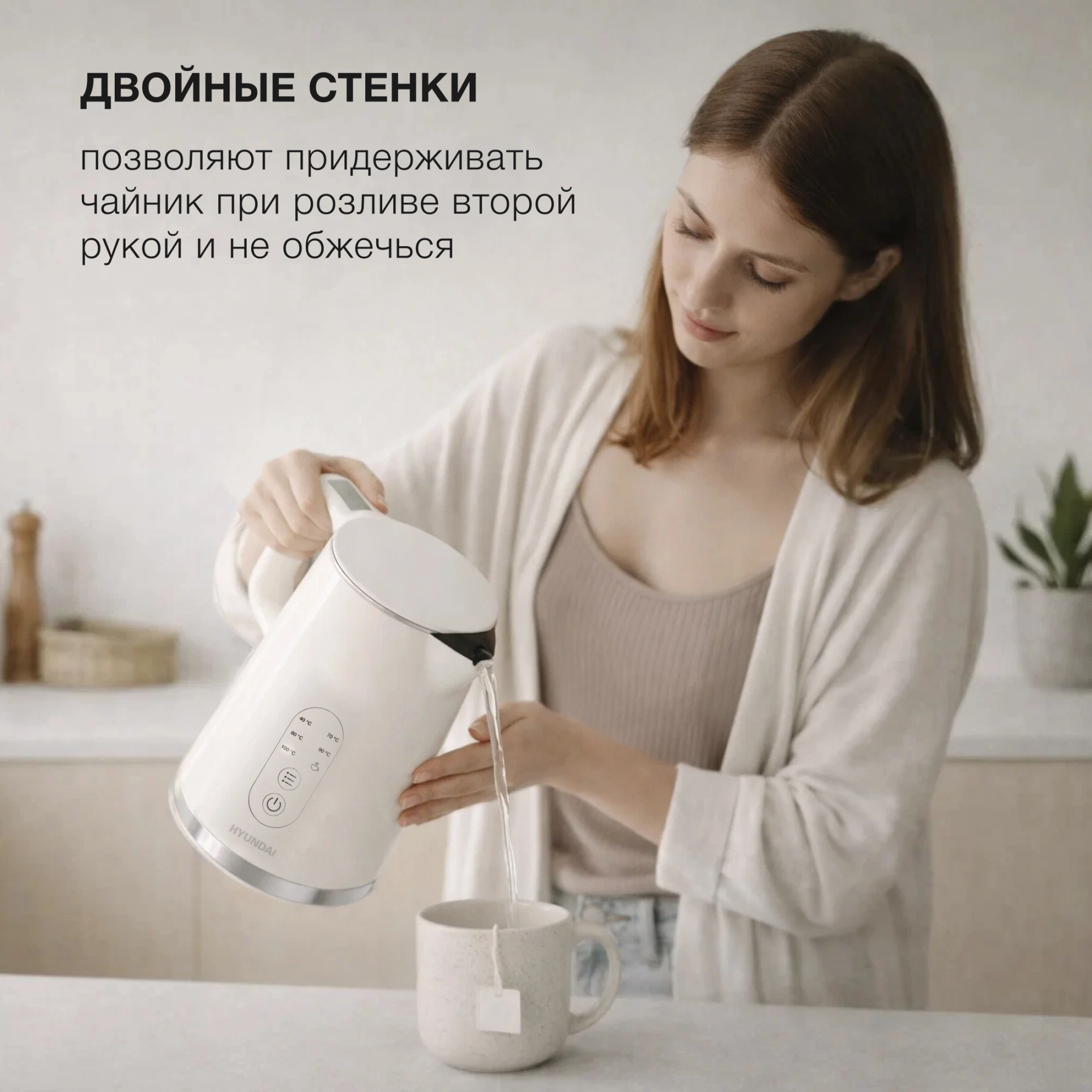 Чайник электрический Hyundai HYK-S3605 кремовый, металл