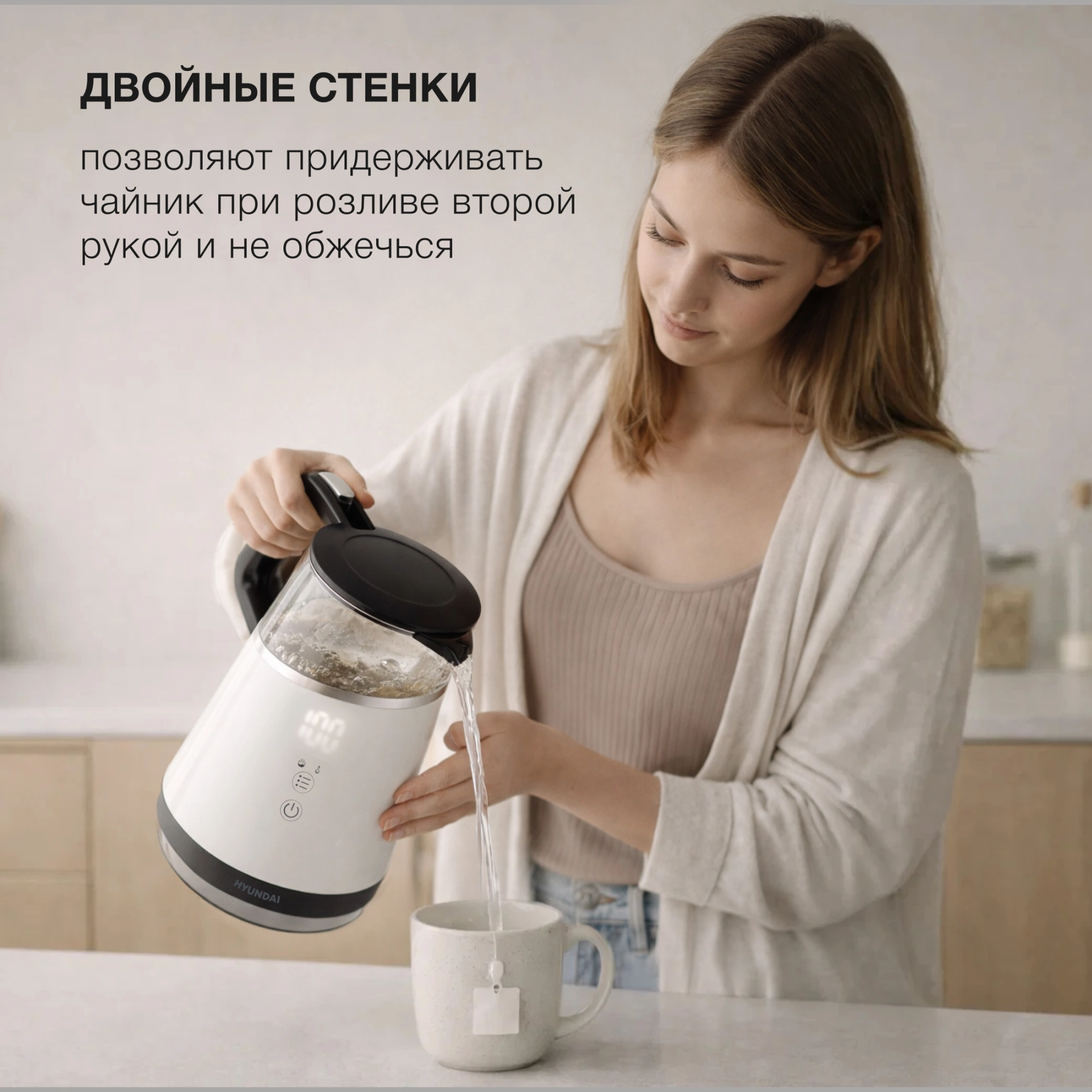 Чайник электрический Hyundai HYK-G3013 белый/черный, стекло