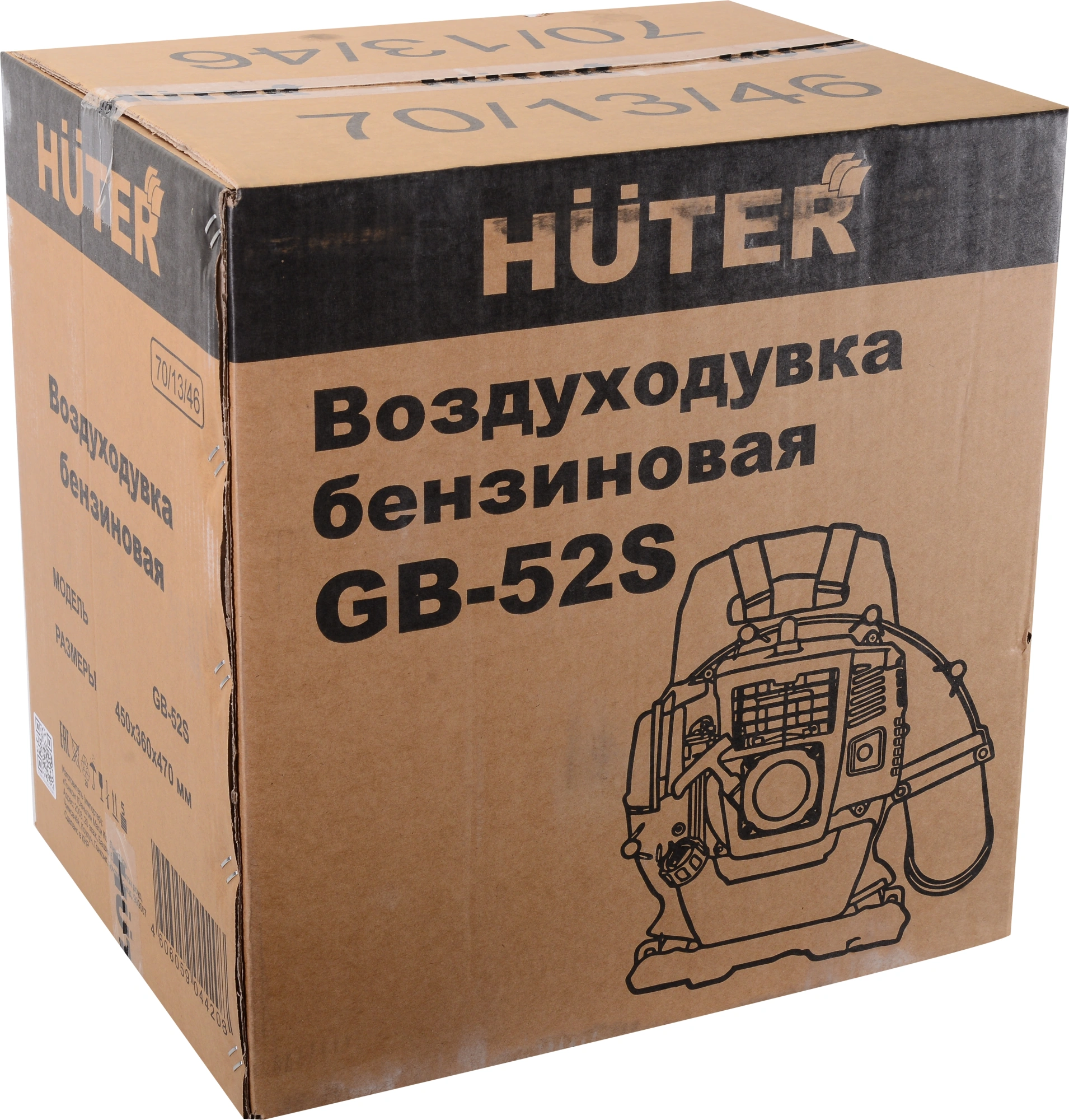 Воздуходувка Huter GB-52S желтый (70/13/46)