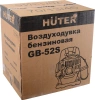 Воздуходувка Huter GB-52S желтый (70/13/46)