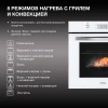 Духовой шкаф Hyundai HEO 6646 WG белый