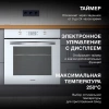 Духовой шкаф Hyundai HEO 6646 WG белый