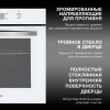 Духовой шкаф Hyundai HEO 6646 WG белый