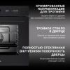 Духовой шкаф Hyundai HEO 6745 BG черное стекло