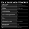 Духовой шкаф Hyundai HEO 6745 BG черное стекло