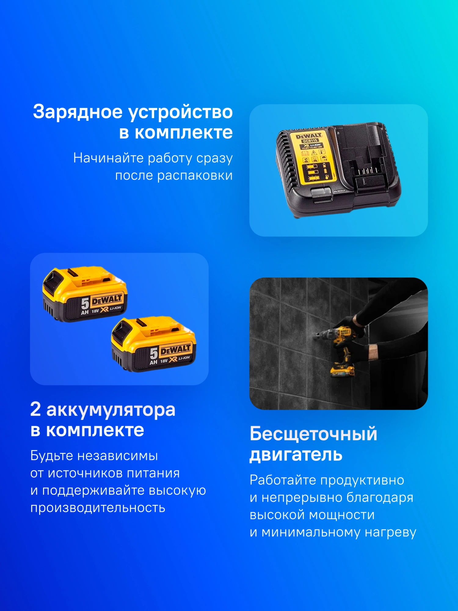 Ударная дрель-шуруповерт DeWalt DCD796P2-QW