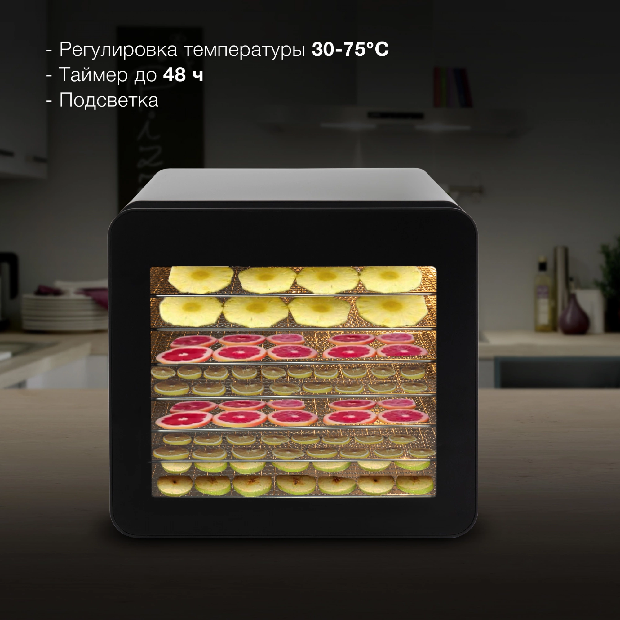 Сушка Hyundai HYFD-8801 серебристый