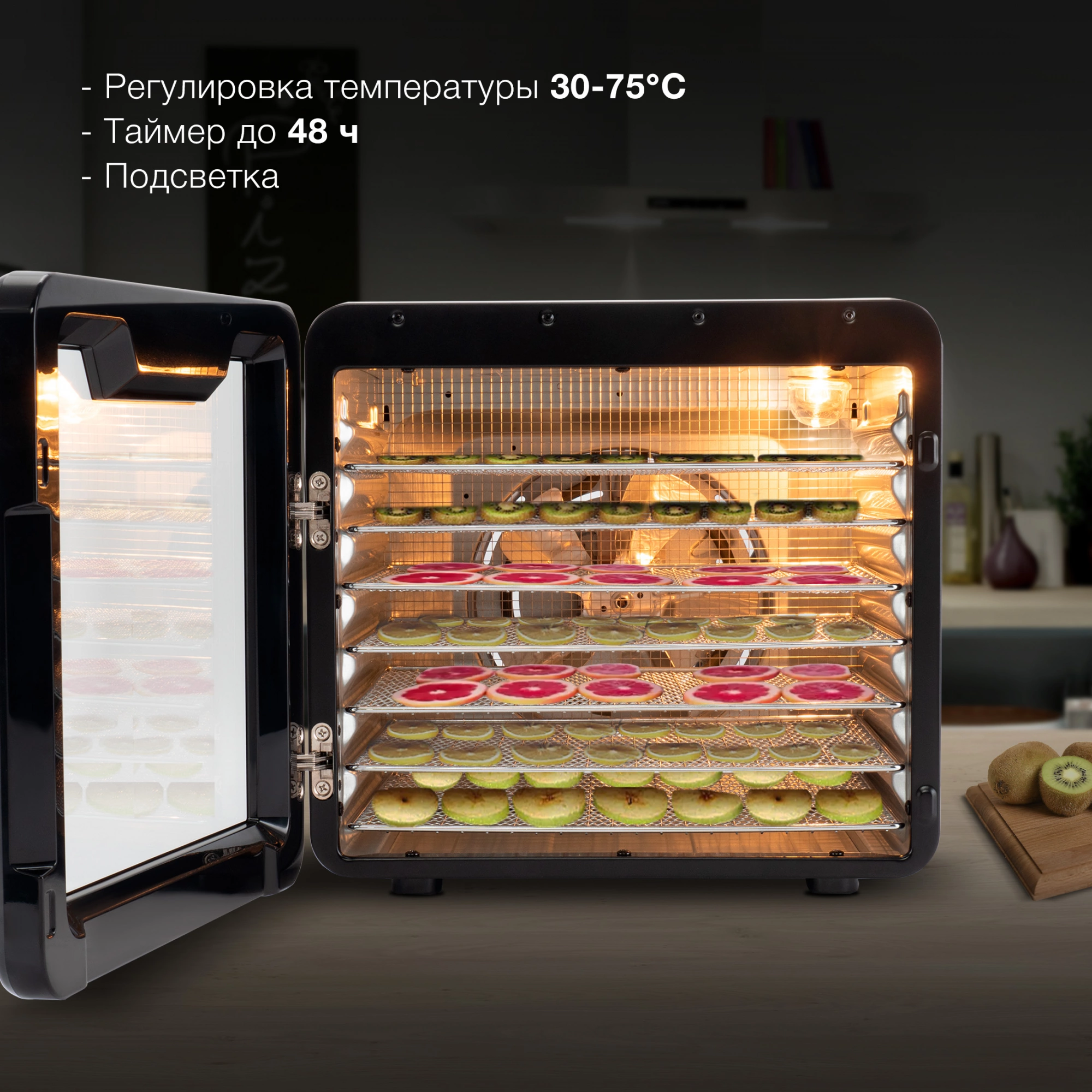 Сушка Hyundai HYFD-8802 серебристый