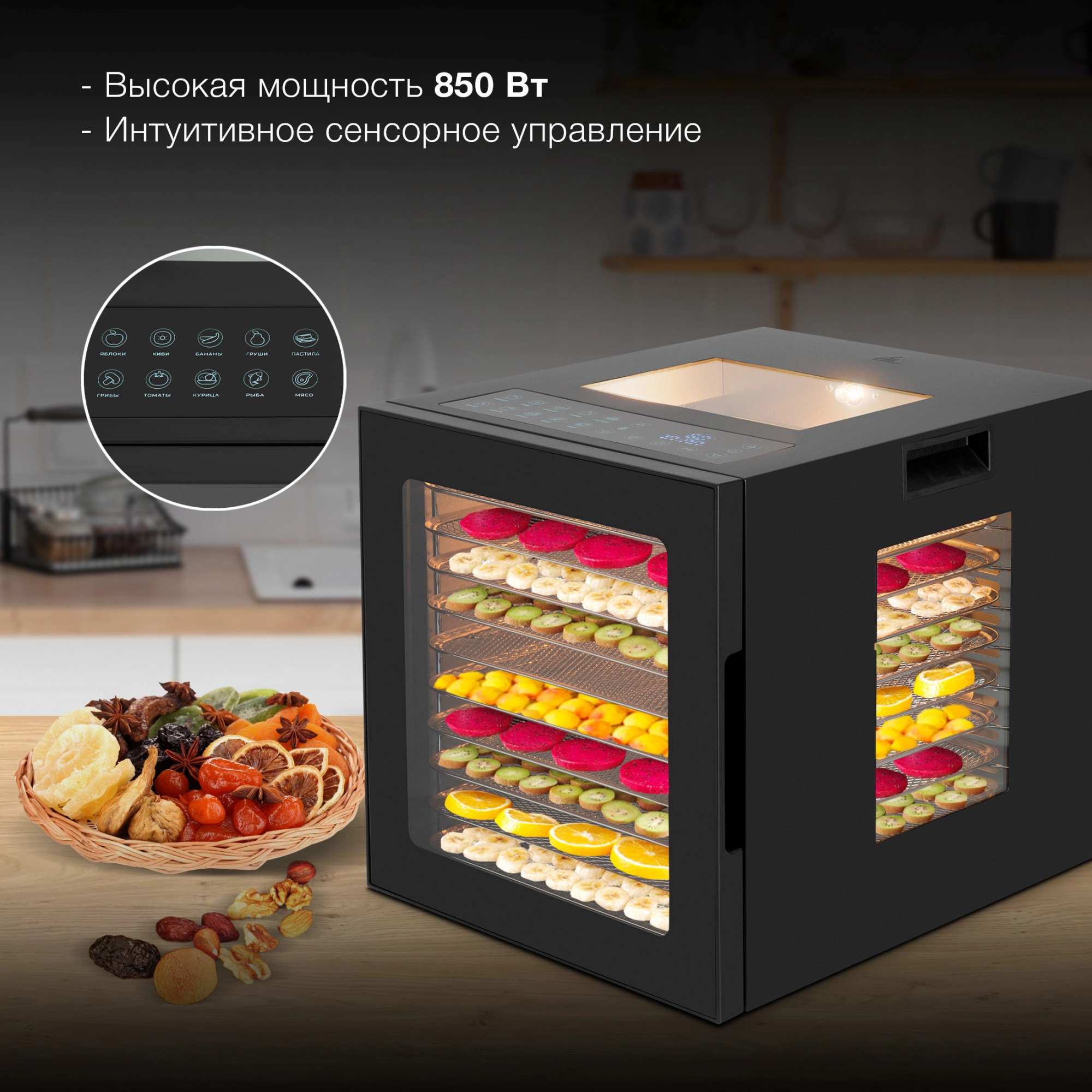 Сушка Hyundai HYFD-8804 черный