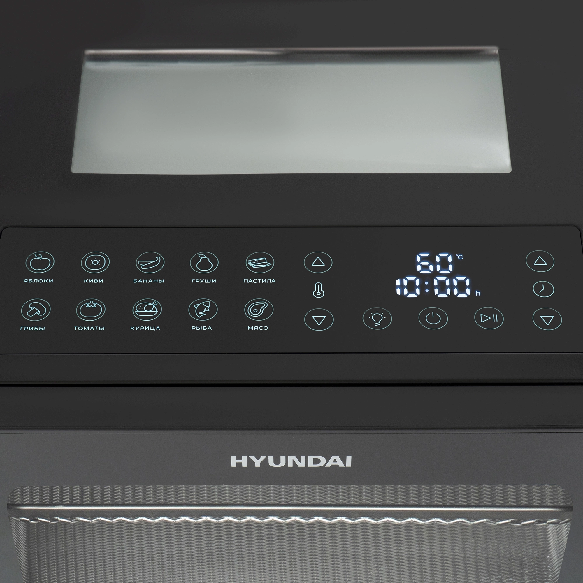 Сушка Hyundai HYFD-8804 черный