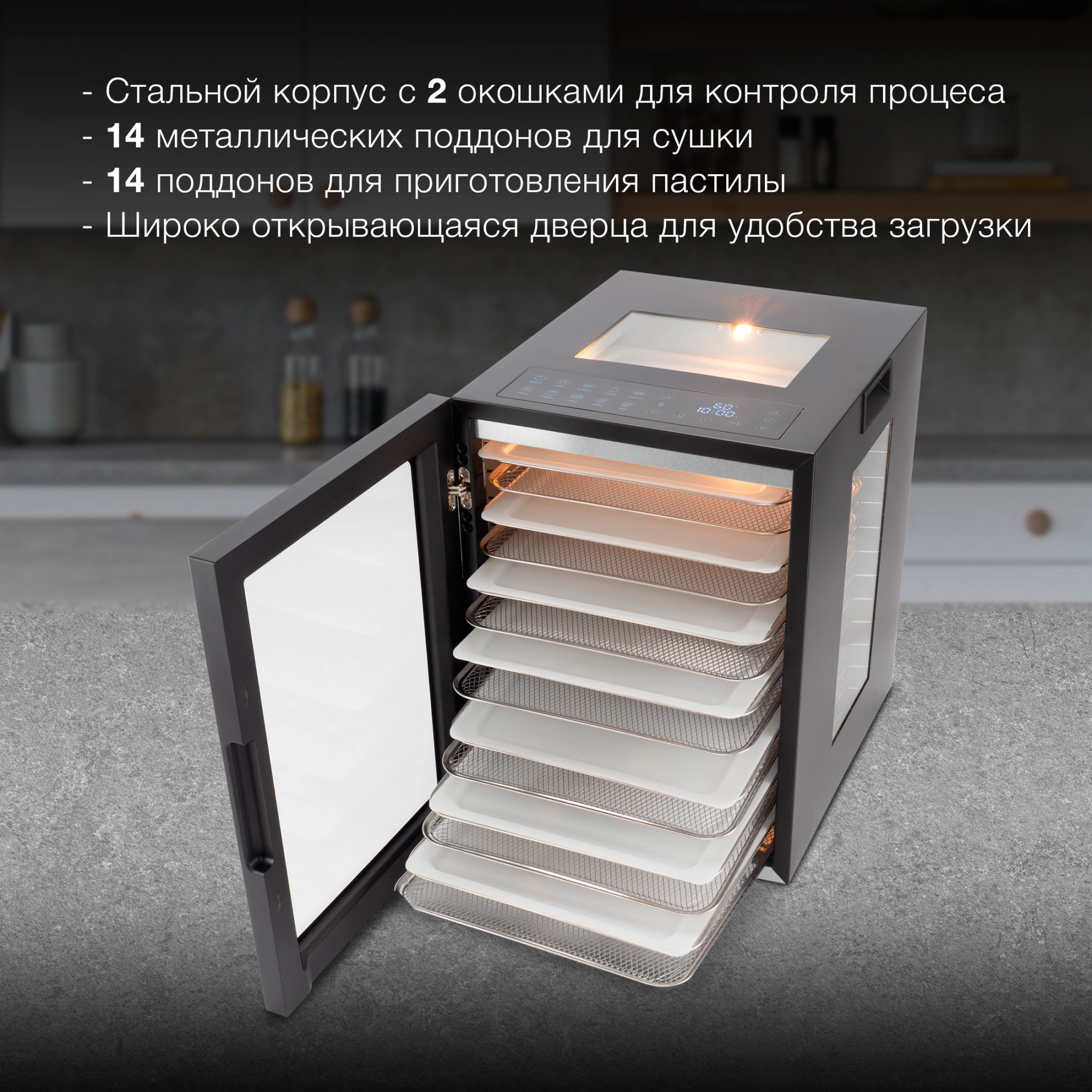 Сушка Hyundai HYFD-8803 черный