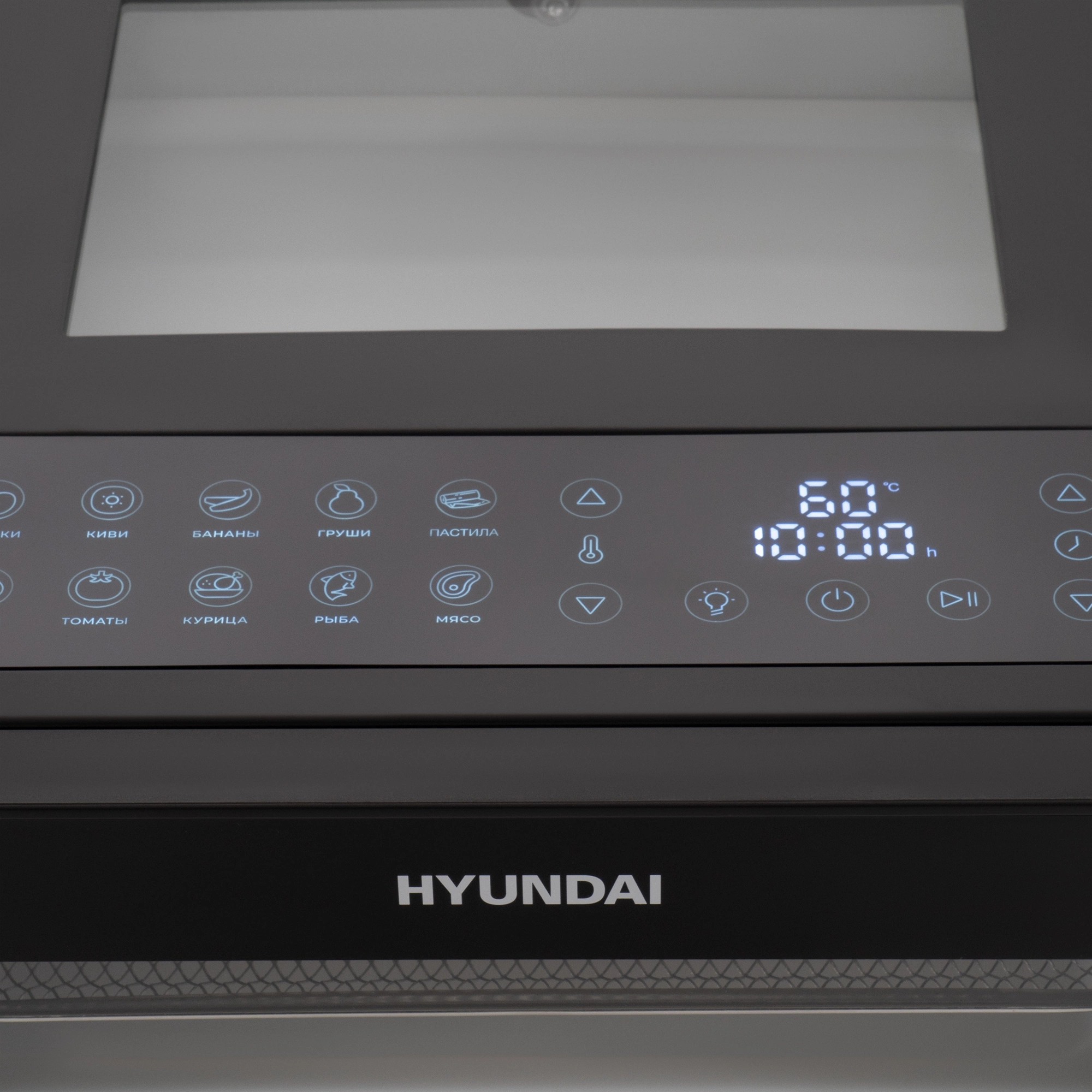 Сушка Hyundai HYFD-8803 черный
