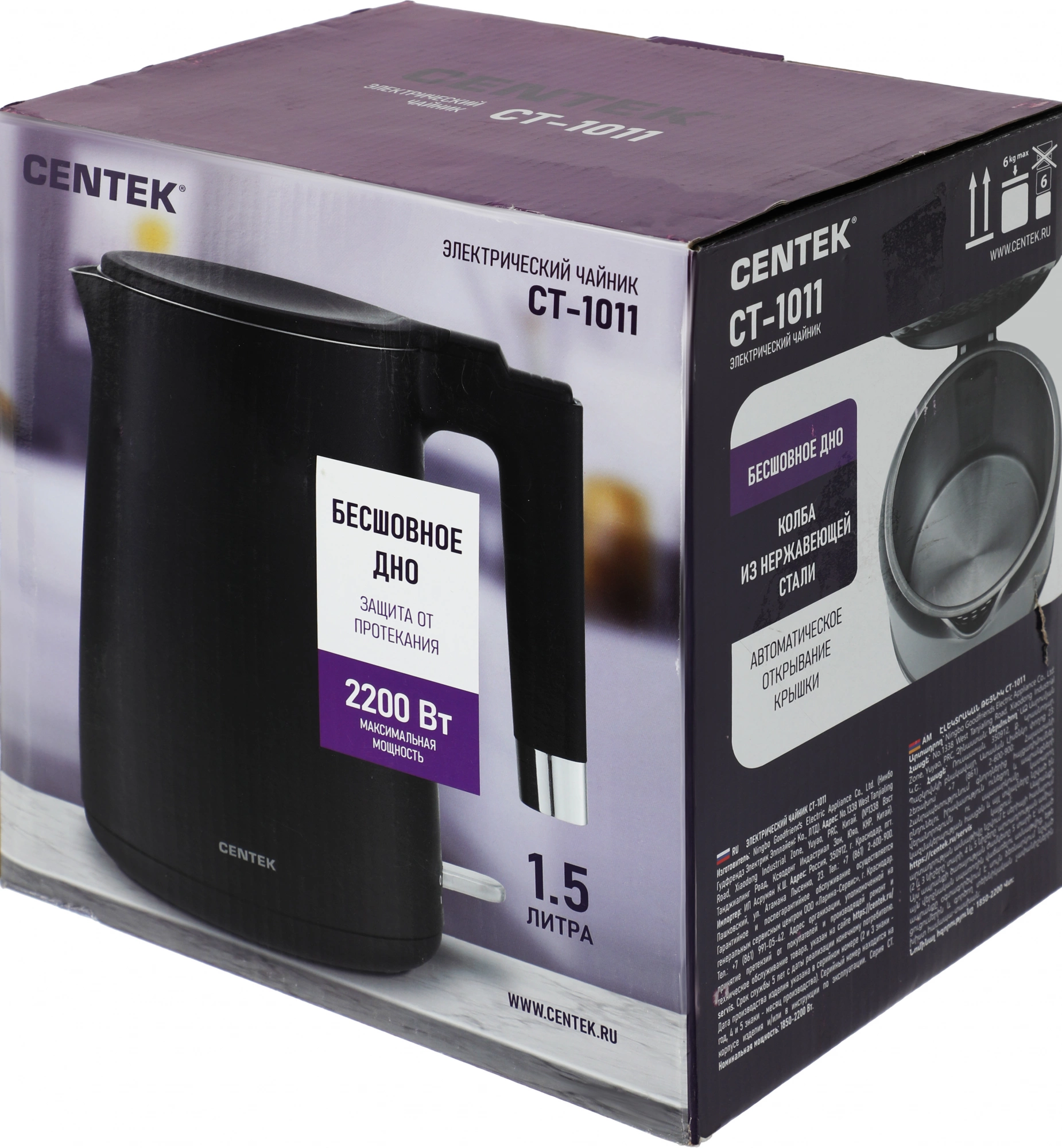 Чайник электрический Centek CT-1011 черный, пластик