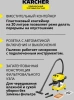 Строительный пылесос Karcher WD 4 P S V-20/5/22 желтый (1.628-290.0)