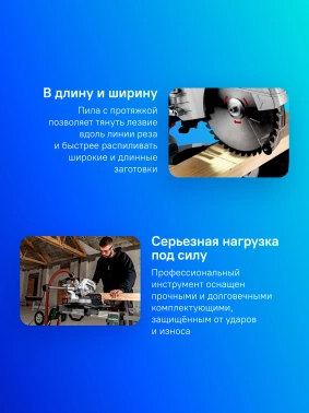 Торцовочная пила Metabo KGS 254 M (613254000)