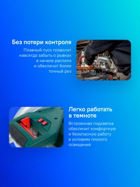 Торцовочная пила Metabo KGS 254 M (613254000)