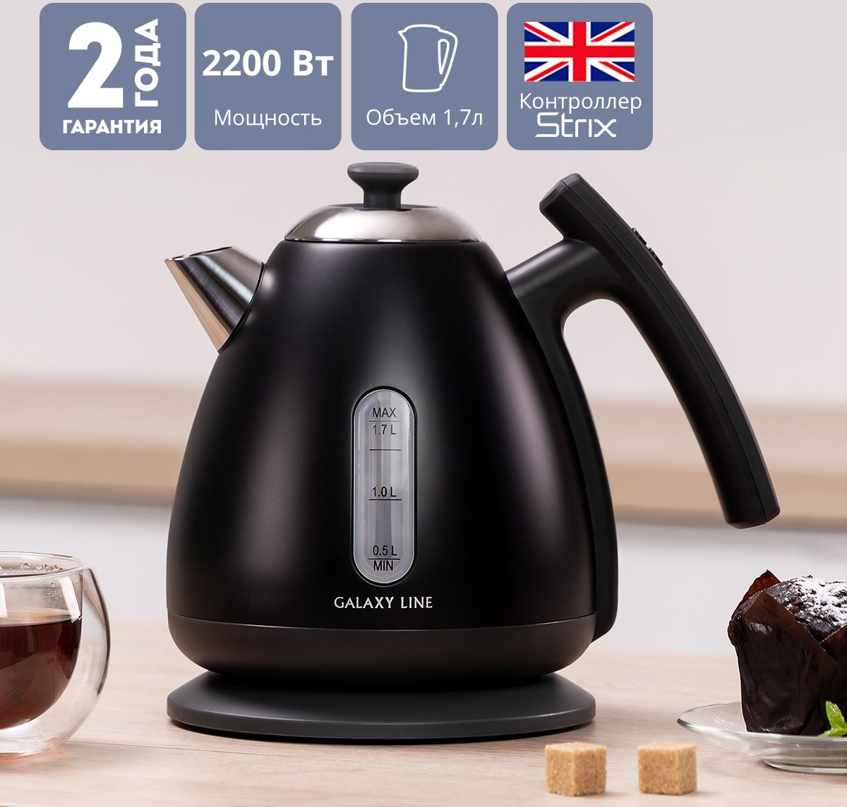 Чайник электрический Galaxy Line GL 0343 черный, металл (ГЛ0343ЛНЕФ)