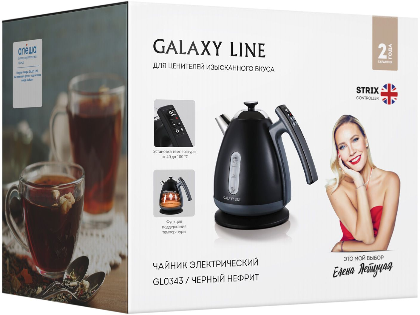 Чайник электрический Galaxy Line GL 0343 черный, металл (ГЛ0343ЛНЕФ)