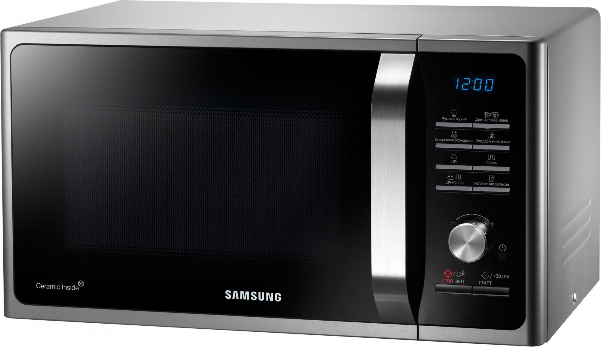 Микроволновая печь Samsung MG23F302TQS/BW, серебристый