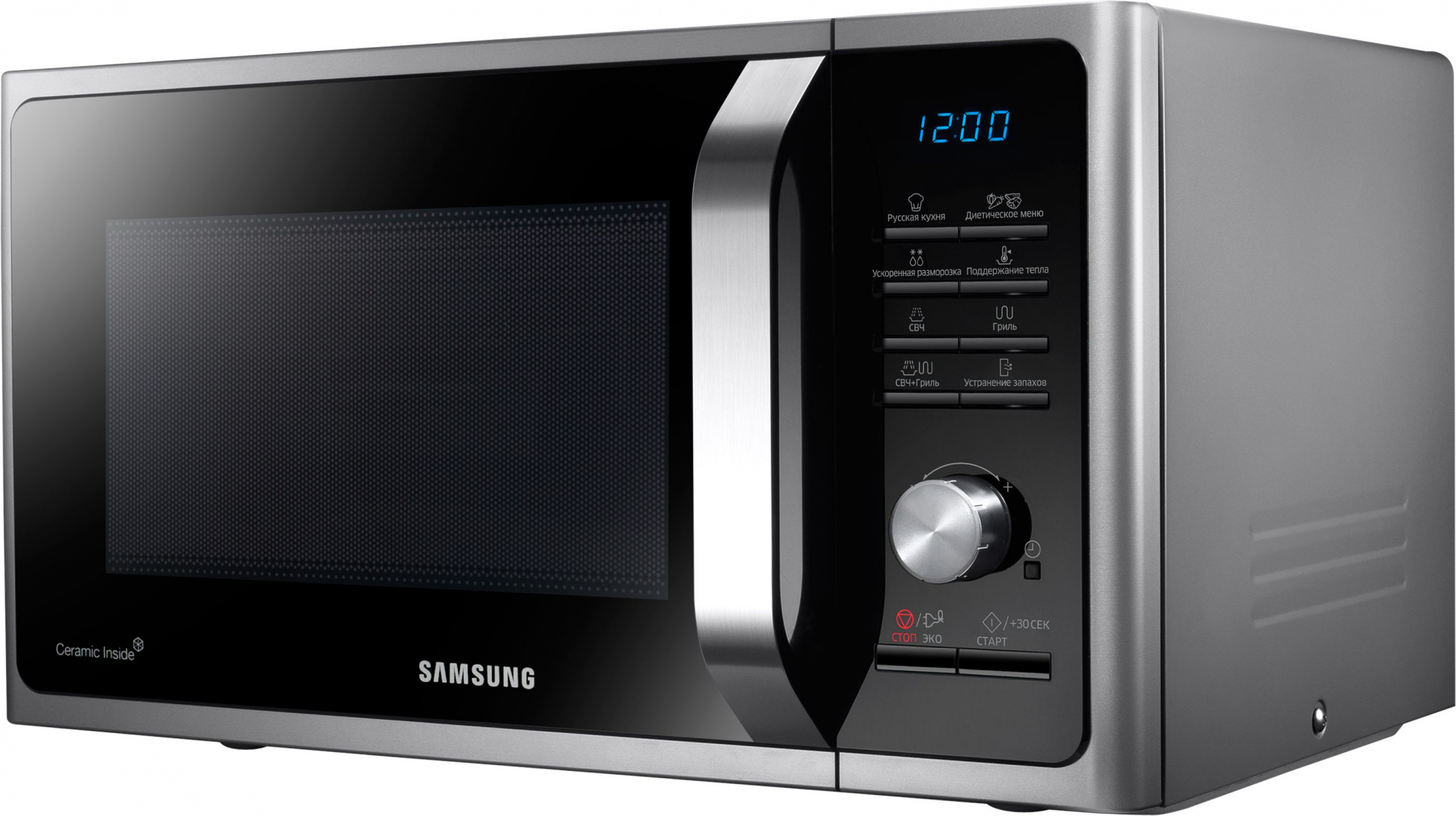 Микроволновая печь Samsung MG23F302TQS/BW, серебристый
