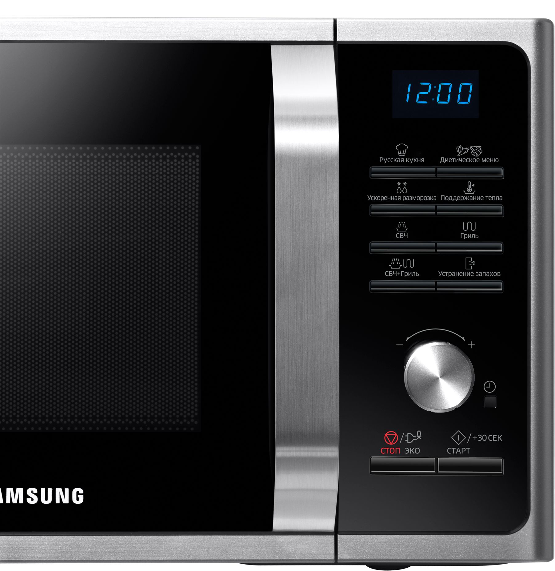 Микроволновая печь Samsung MG23F302TQS/BW, серебристый