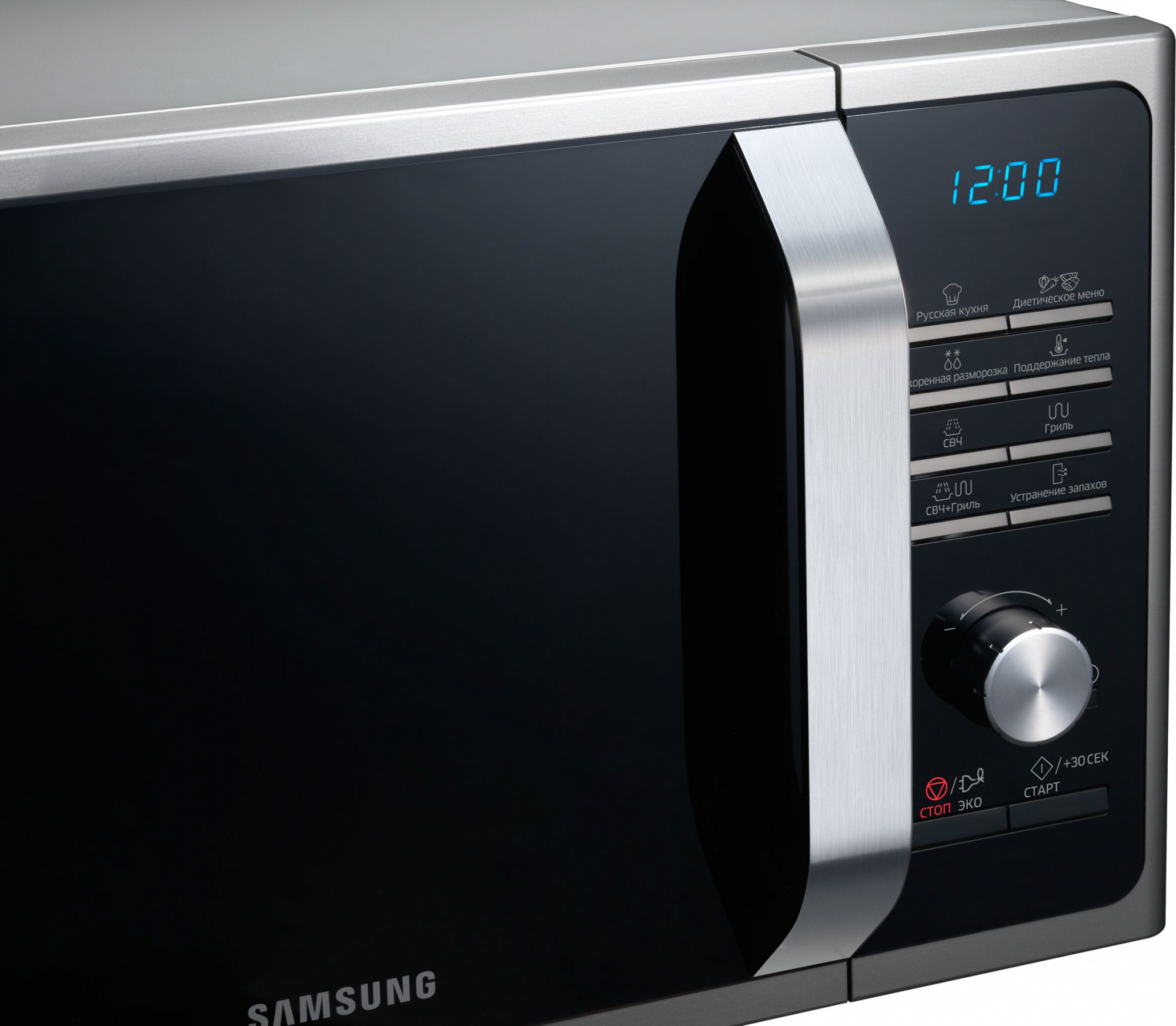 Микроволновая печь Samsung MG23F302TQS/BW, серебристый