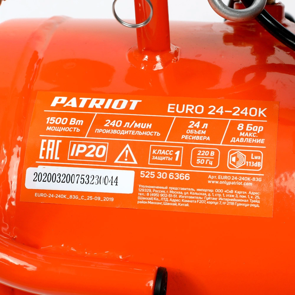 Компрессор поршневой Patriot Optima Euro 24-240K2 (525302118)