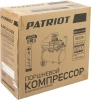 Компрессор поршневой Patriot Optima Euro 24-240K2 (525302118)