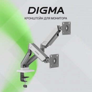 Кронштейн для монитора Digma D-MM102D, крепление к столешнице, поворот и наклон, серый