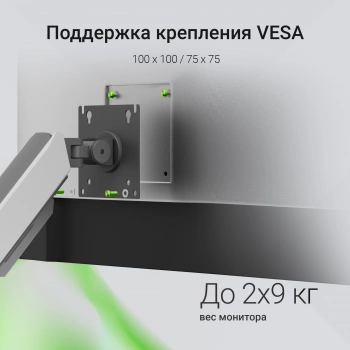 Кронштейн для монитора Digma D-MM102D, крепление к столешнице, поворот и наклон, серый