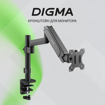 Кронштейн для монитора Digma D-MM201, крепление к столешнице, поворот и наклон, черный