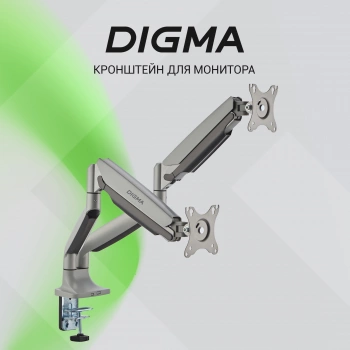 Кронштейн для монитора Digma D-MM302D, крепление к столешнице, поворот и наклон, серый