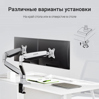 Кронштейн для монитора Digma D-MM302D, крепление к столешнице, поворот и наклон, серый