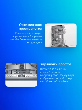 Посудомоечная машина Bosch SPV6EMX65Q