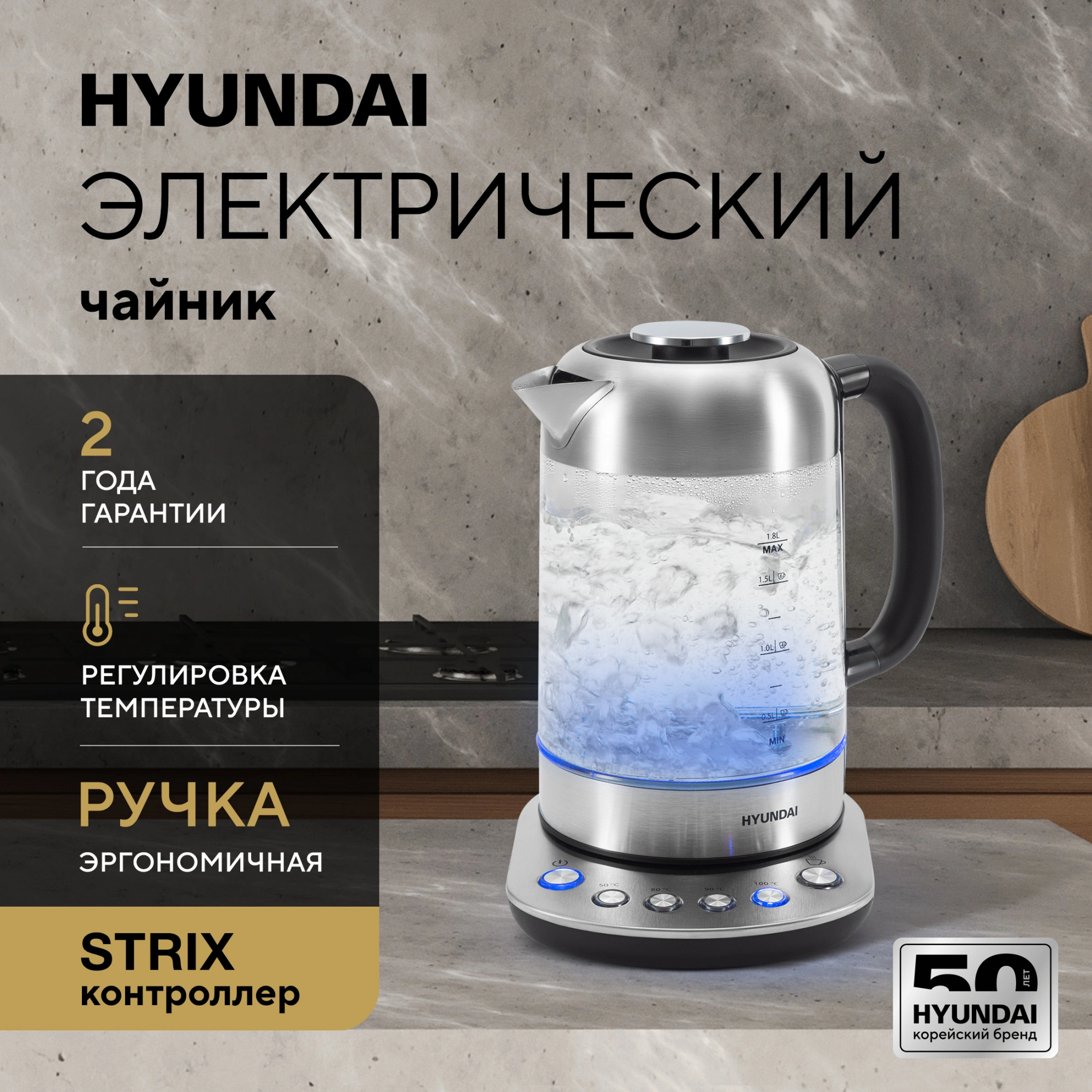 Чайник электрический Hyundai HYK-G8407 черный/прозрачный, стекло