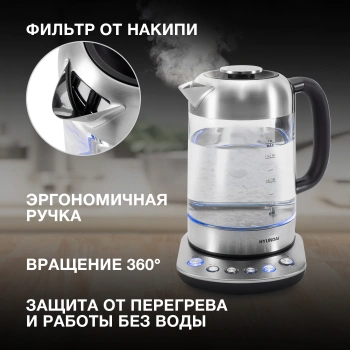 Чайник электрический Hyundai HYK-G8407 черный/прозрачный, стекло