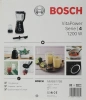 Блендер стационарный Bosch MMB6176B черный