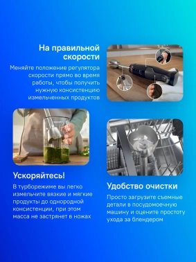Блендер погружной Bosch MSM4B670 черный