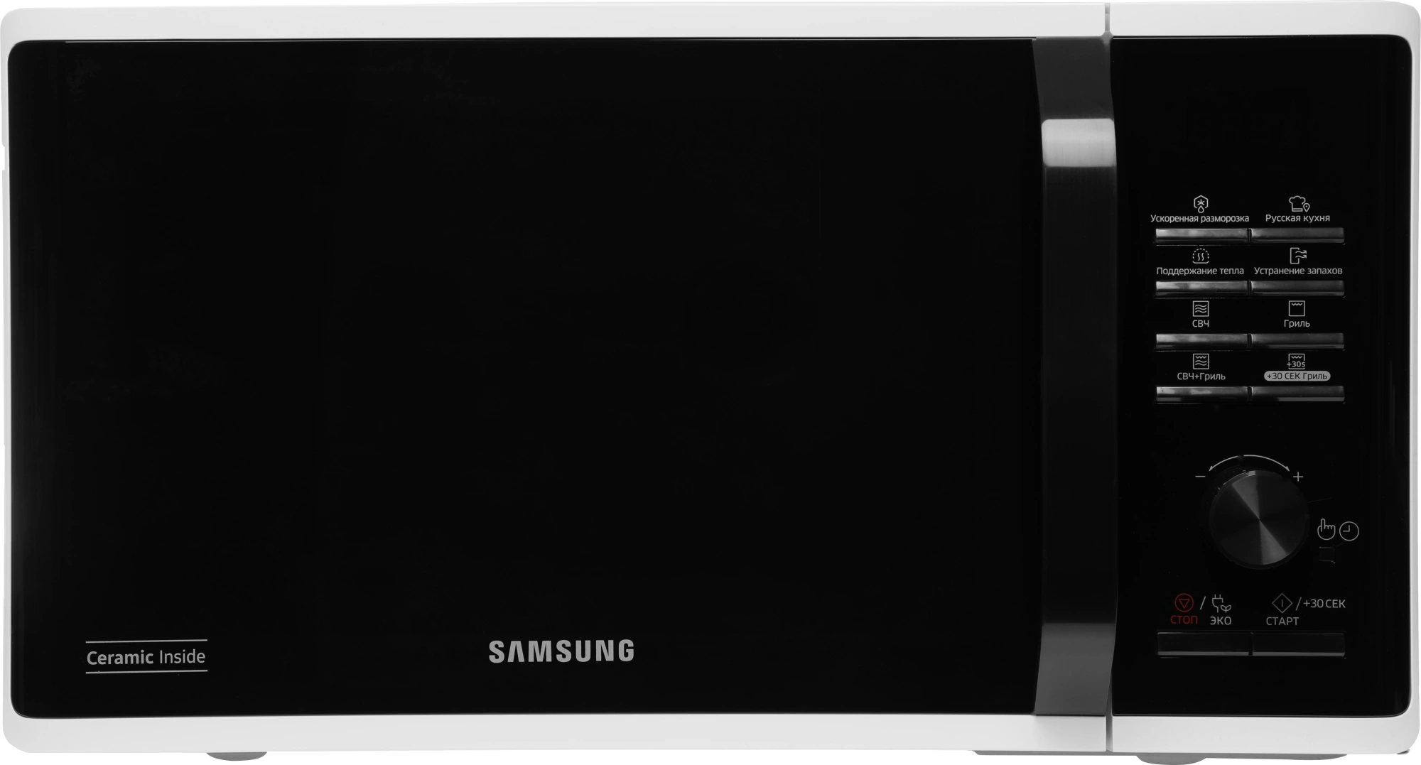 Микроволновая печь Samsung MG23K3515AW/BW, белый, русский
