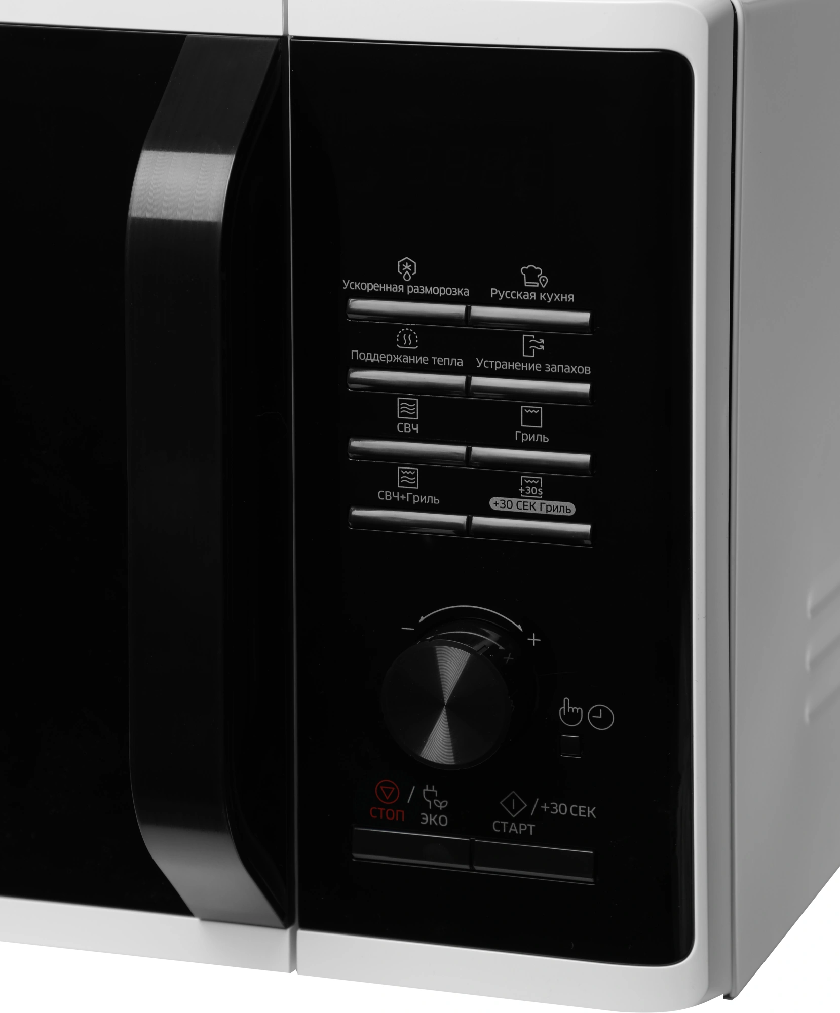 Микроволновая печь Samsung MG23K3515AW/BW, белый, русский