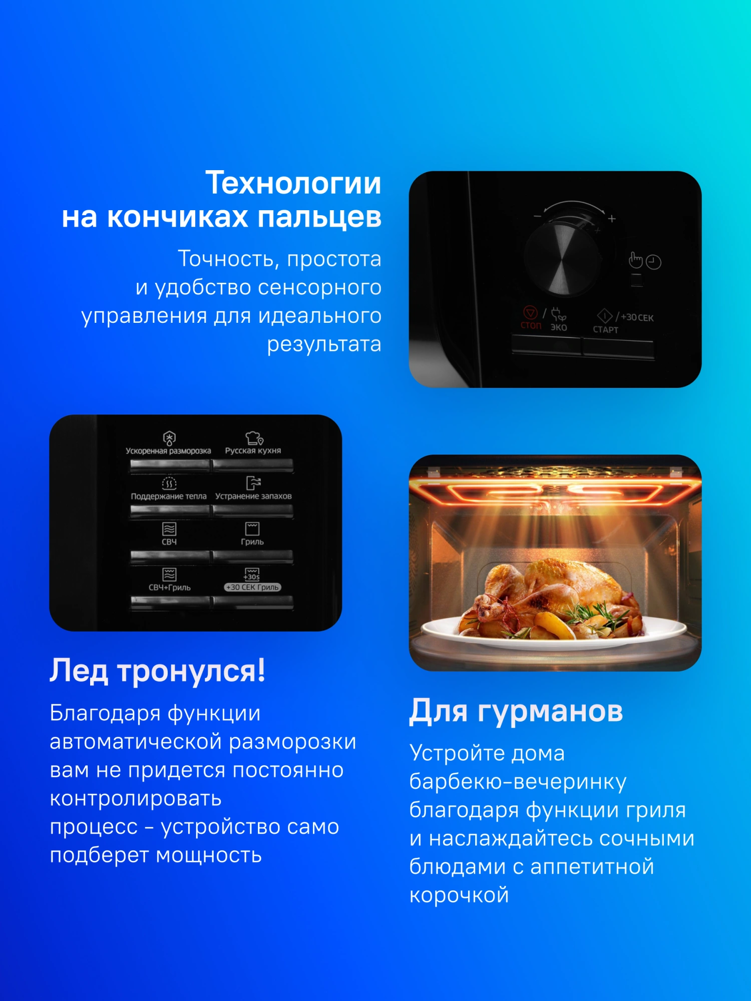Микроволновая печь Samsung MG23K3515AW/BW, белый, русский